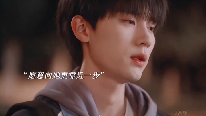 Zai Zai burst into his gloomy world like a little sun, lighting up that insecure, lonely teenager.