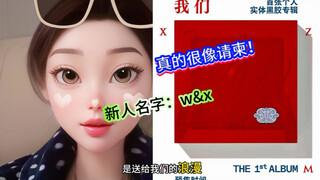 博君一肖的伴手礼！