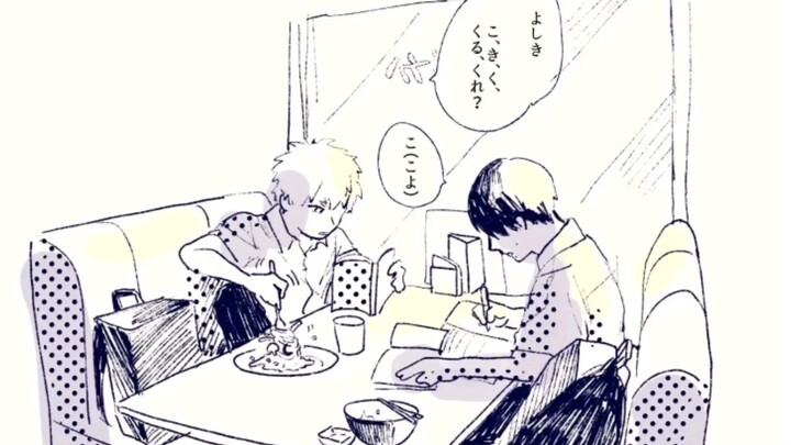 مهلاً!! يا جياجي، لا تضرب أكثر، عُد إلى المنزل لتناول الطعام!!