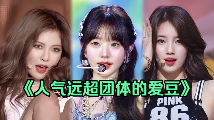 بعد أربع سنوات من ظهور فو، إذا أطلقت شركة ستارشيب مقطعًا منفردًا لأون يونغ، فهل سيكون أقرب إلى هيونا