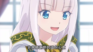 “谁会拒绝一个白毛萝莉呢？”
