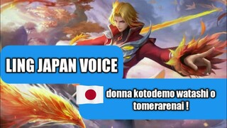 Ling Japanese Voiceline Old