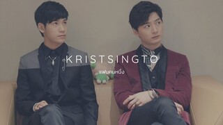 Krist Singto • แฟนคนนึง • ∆ aristtpm a
