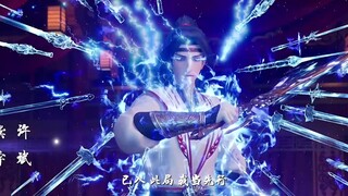 yishiduzun S2 EPS 52 Sub Indo