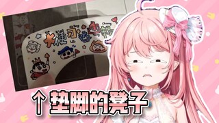 小腿不够马桶高，坐马桶要去垫脚