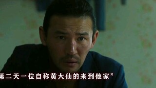 所以到底谁是坏人，又该听谁的