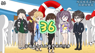 第36集 | 别报侥幸心理，我能看透人心…… #二次元 #轻漫计划 #沙雕动画