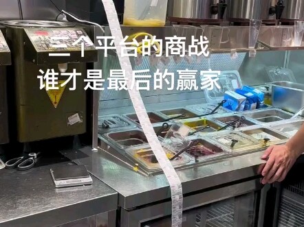 Vua Tuyết sụp đổ