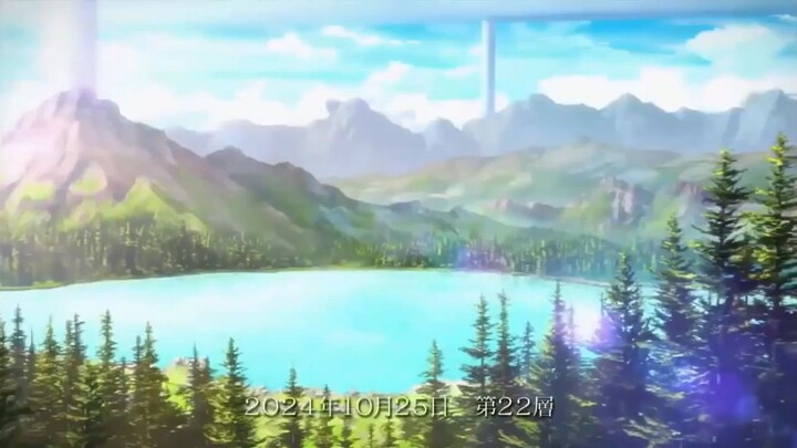 จงเรียกอาสึนะว่านางพญา