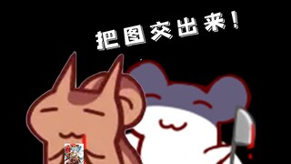 【bison仓鼠】什么 你居然敢私藏小图图不让我康！