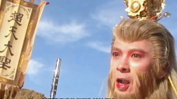 แท้จริงแล้วมันเป็นความอยุติธรรมที่มีต่อวานรแขนยาว หรือว่าเขาแค่มีความอิจฉาริษยามากเกินไปกันแน่?