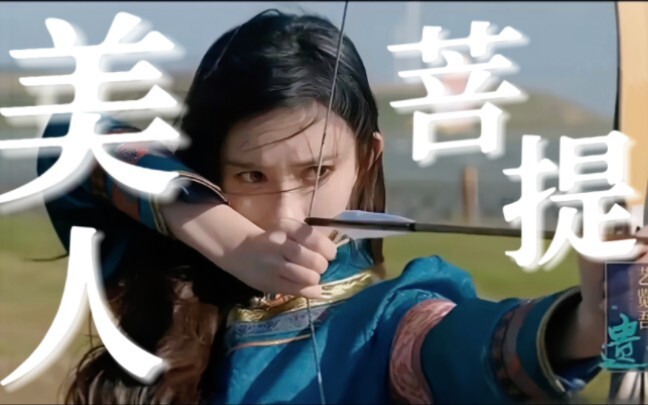 Meng Ziyi: A Flower Under the Bodhi Tree