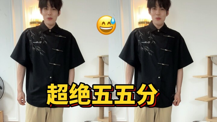 هل من أحد يضبط أسلوب الموضة الصينية الجديدة؟ فيديو فتح العلبة والبودكاست!