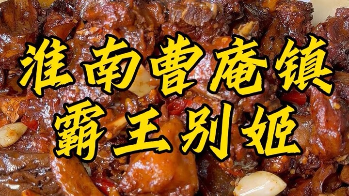 Makanan khas Kecamatan Cao’an di Huainan, hidangan “Bajia Bieji” seharga 10,98 yuan per porsi; sang 