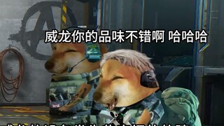 麦晓雯：威龙这有一条很好看的裤子你快试试！