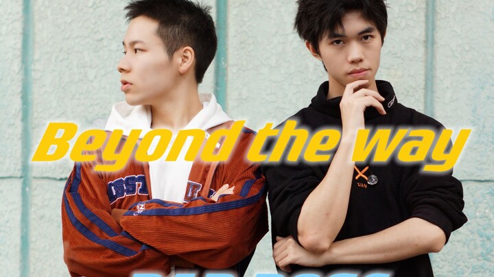 Beyond the way & pjsk【BAD DOGS】A new year as neat as a group of knives!