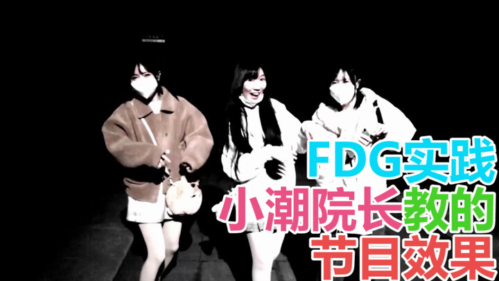 [Defense Girls Group] Is it really okay to do it this way? Will the show's effect be "explosive"?