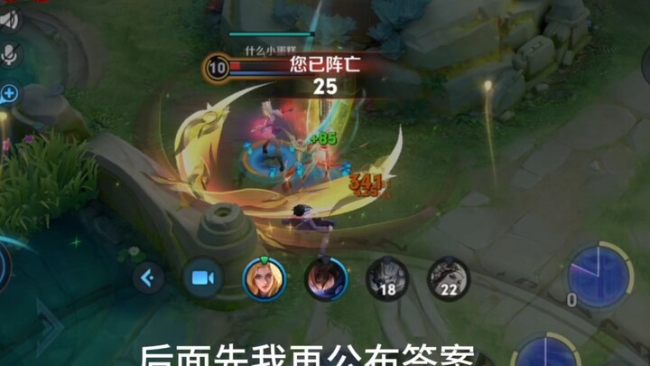 Seberapa kompleks komposisi peringkat di Honor of Kings?