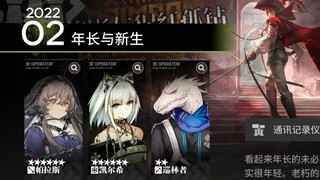 [Phantom Shadow and Crimson Solitaire] Monthly Squad "Seniors vs. Newcomers" Full Runthrough of the 