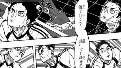 มาพูดถึงเรื่องราวสุดน่ารักในวัยมัธยมของ อาคาอาชิ เคียวจิ [Haikyuu!] กันดีกว่า (พิมพ์ซ้ำได้รับอนุญาต/