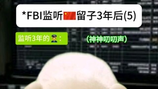 What bad intentions could Liuzi possibly have?