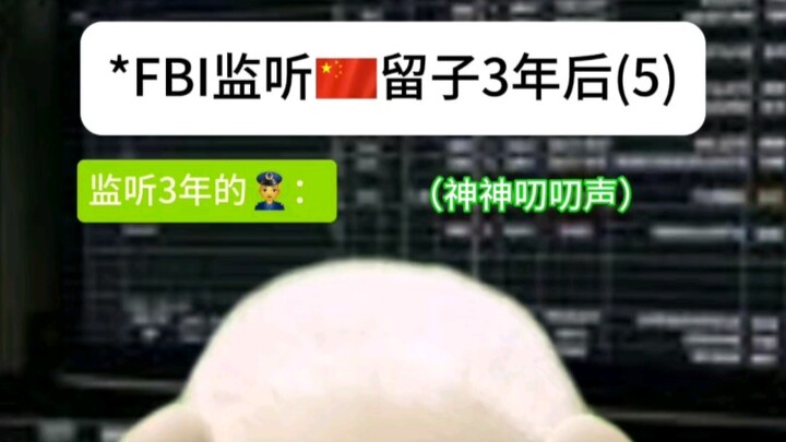 What bad intentions could Liuzi possibly have?