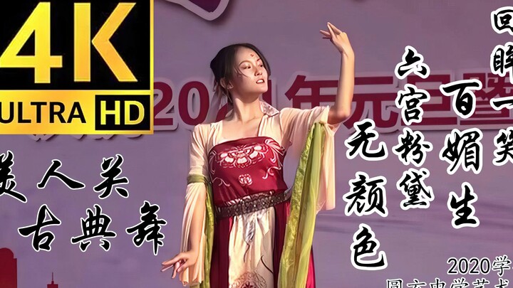 【4K60 fps】“Sekali tersenyum menaklukkan kota, dua kali tersenyum menaklukkan negara” — Festival Seni