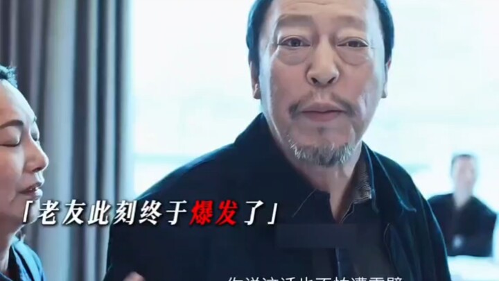 هذي كذبة! ألا تخشى أن يصلك صاعقة إذا قلت هذا؟ ني داهونغ يغضب ويهجم بسوطه في حفلة العزاء! أداء تمثيلي