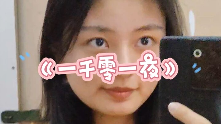 把童话故事唱出来啦！当摩天轮睡着，看到了云朵上的鲸鱼在慢慢变老~