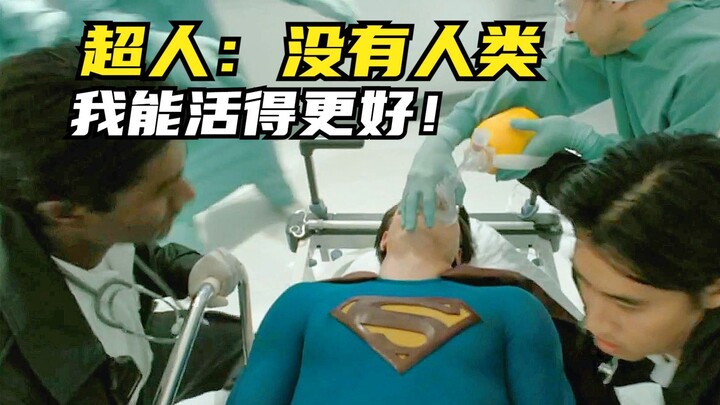 Siêu nhân: Không có con người, tôi có thể sống tốt hơn!