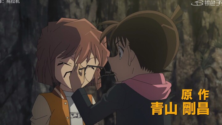 [Theatrical Release/Dubbed] Detective Conan: The Silver Bullet — M26: The Black Iron Fish Shadow Spe