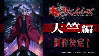Tokyo Revengers: Tenjiku Arc -PV