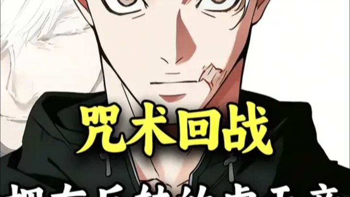 Why doesn’t the Tiger Emperor use a reversal technique to heal his scars and severed fingers?