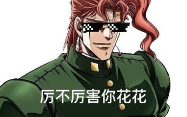 The strongest green Pharaoh in the national server applies to fight! ! !