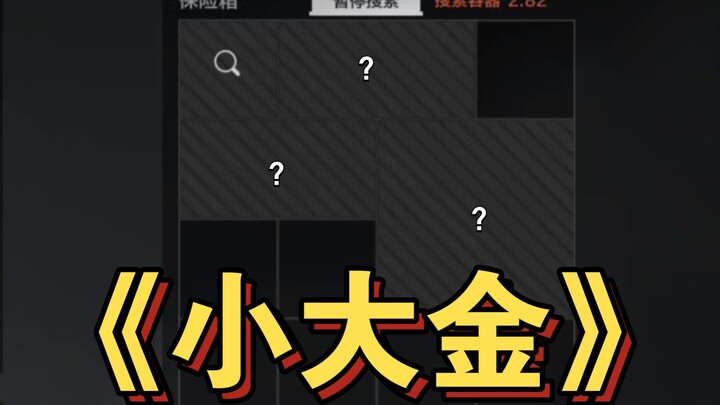 Két sắt ba ngăn nhét được 800 nghìn?