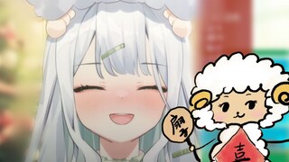我是什么咩来着...【咩也爷_?】
