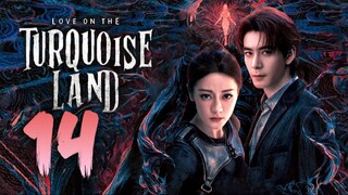 ᴇᴘꜱ.14 🇨🇳 𝗟𝗢𝗧𝗧𝗟: Lσνє σɴ тнє Tυяqυσιѕє Lαɴᴅ (2O25)[ᴇɴɢꜱᴜʙ]