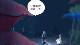 敖丙传片段——大哥，你不在后，我就变成你的样子爱着弟弟...（2上次的是3！！！顺序错了抱歉）