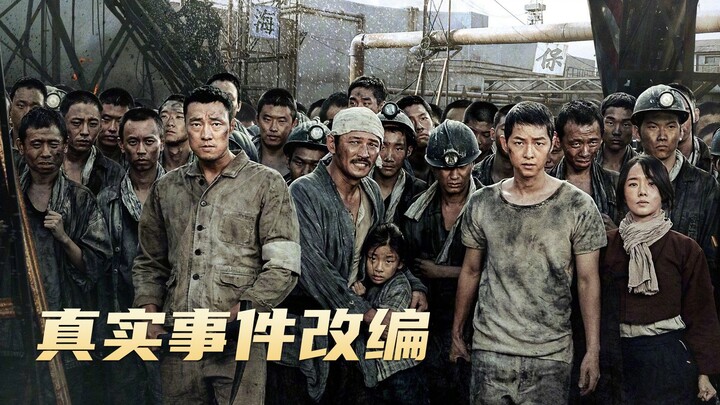 Chuyện đen tối được改编 từ sự kiện có thật, nhưng người chịu khổ nhất lại là các lao động Trung Quốc.