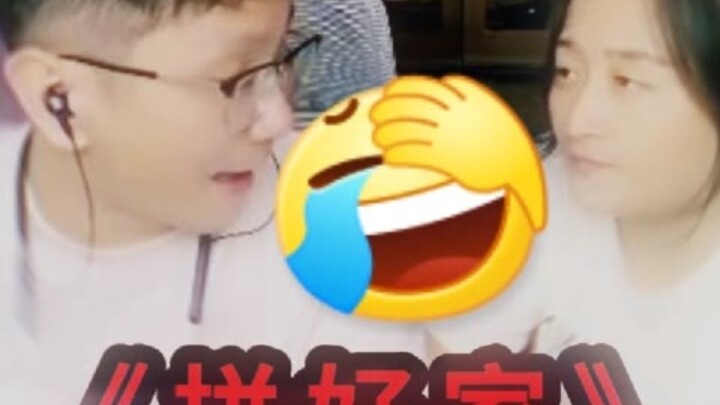 هل تعرفت عائلة الأخ شاو بينغ على بعضها من خلال موقع بين هاو جيا؟