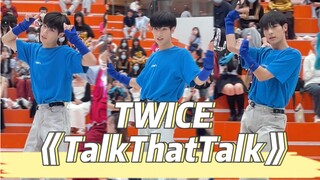 Chuyến lưu diễn vui vẻ của K-pop! Tzuyu Spot của TWICE trong "Talk That Talk" | Tôi cảm thấy thật sả