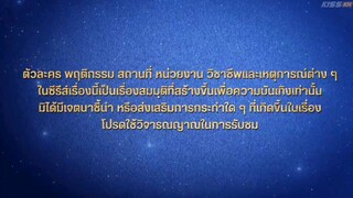 Reset the series ep 1 eng sub (2025)