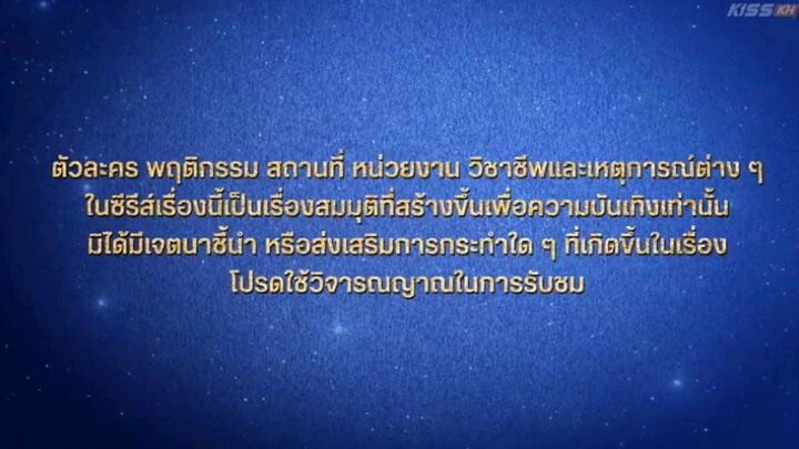 Reset the series ep 1 eng sub (2025)
