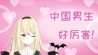 建议观众来找樱花妹女友的日本JK