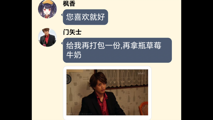 [假面骑士DecadeX蔚蓝档案]第一话:旅途仍未终结