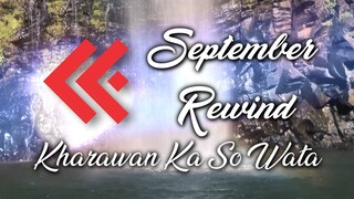 Kharawan Ka So Wata - September Rewind (Official Music Video) [English Subtitles]