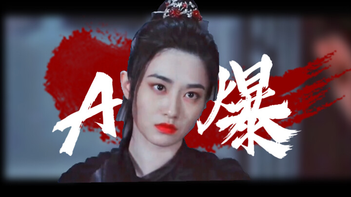 Cherry is absolutely awesome: “This young lady has been roaming the jianghu since childhood, fiercel