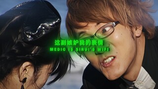medic:家人们谁懂啊，快蚌埠住了
