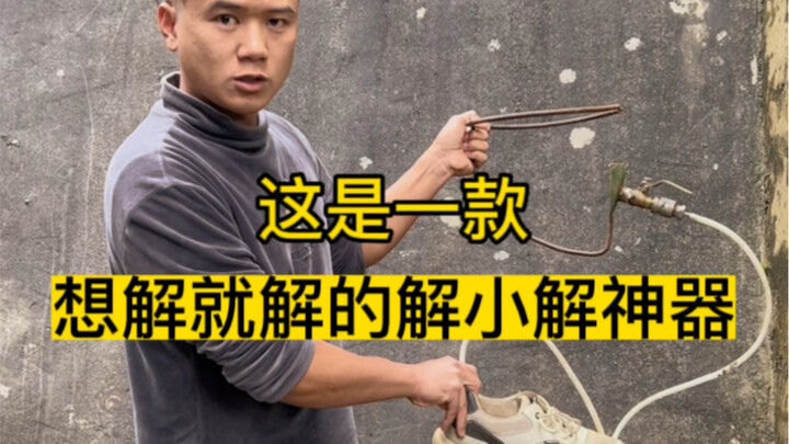 This awesome little potty that lets you go anytime, anywhere is seriously impressive!