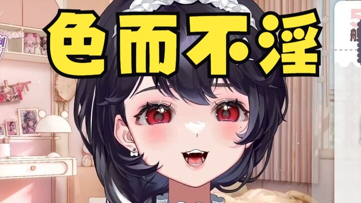 《本来以为是热水器主播，每次进来都在调教老色批》